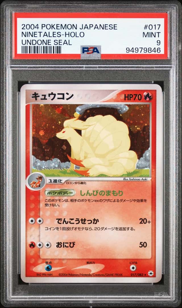 Ninetales