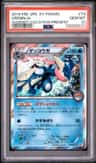 Greninja