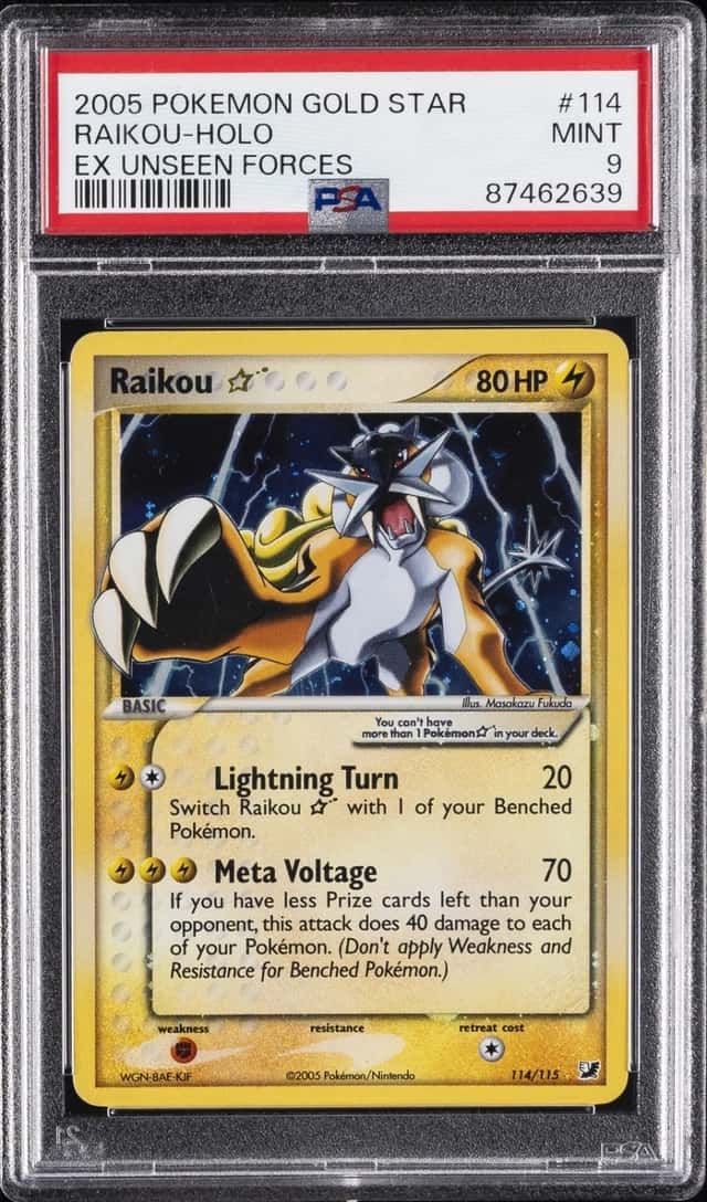 Raikou