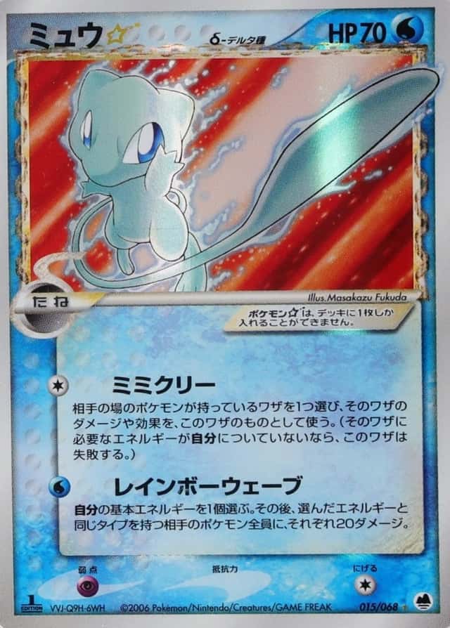 1St Edition · Error