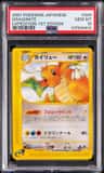 Dragonite