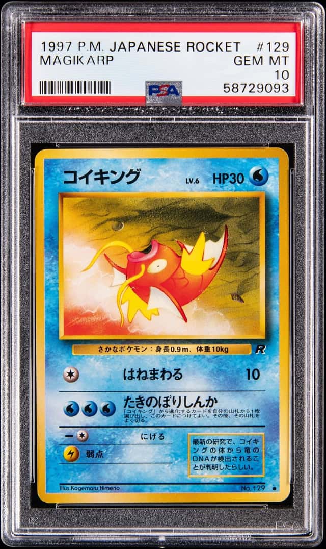 Magikarp