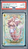 Shirahoshi