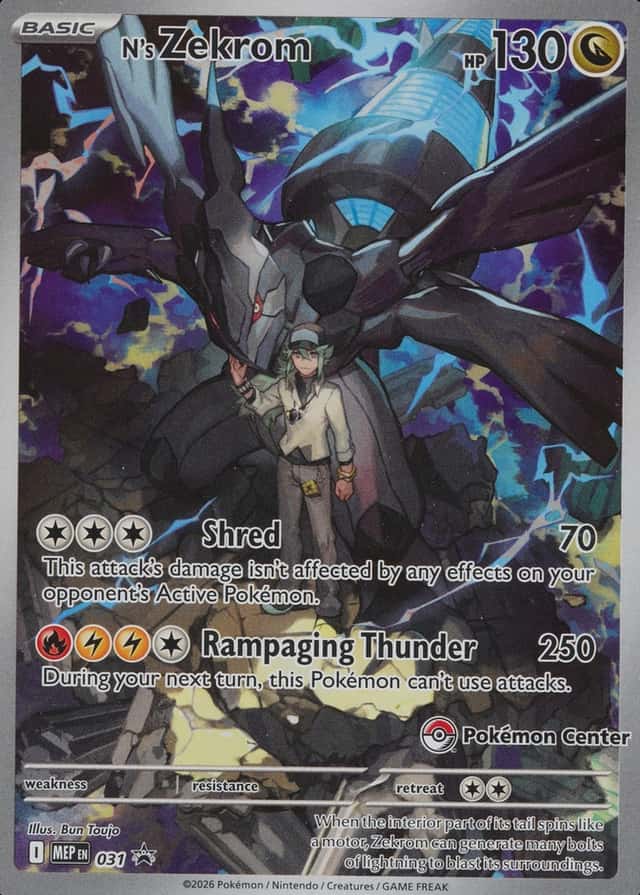 Pokemon Center Etb