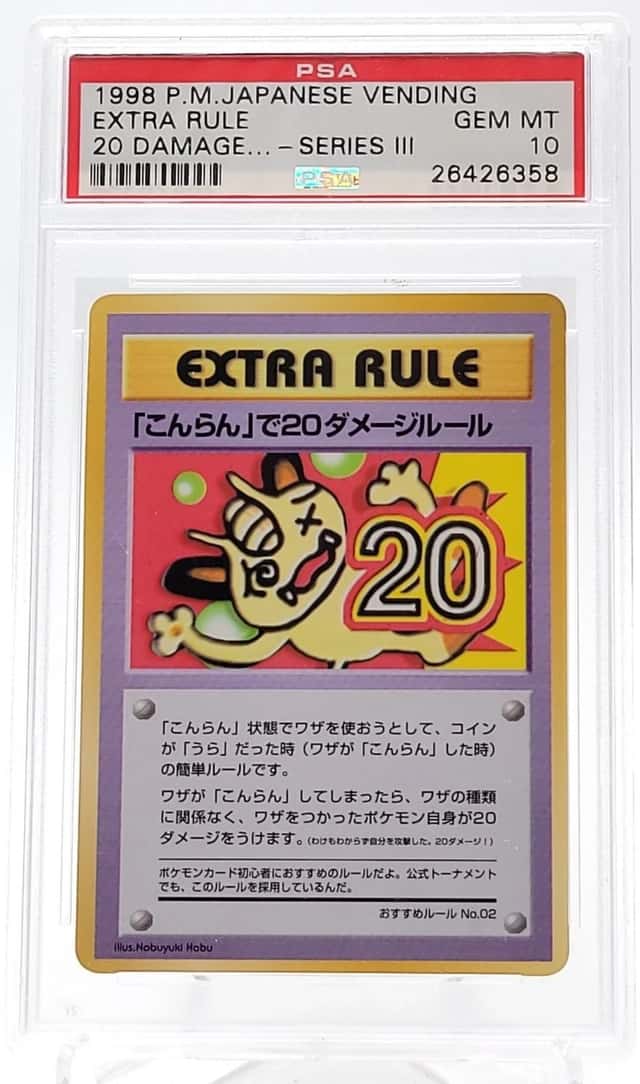 Extra Rule