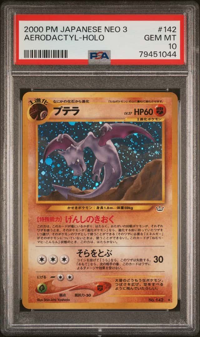 Aerodactyl