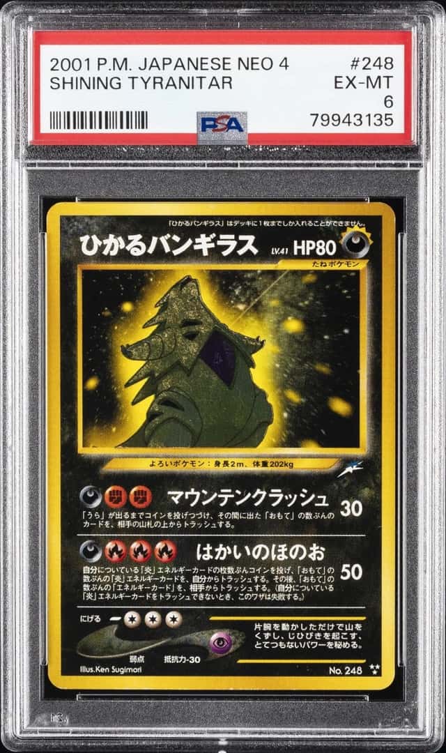 Dark Tyranitar