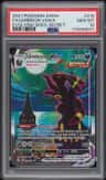 Umbreon Vmax