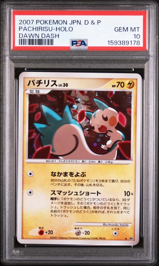 Pachirisu