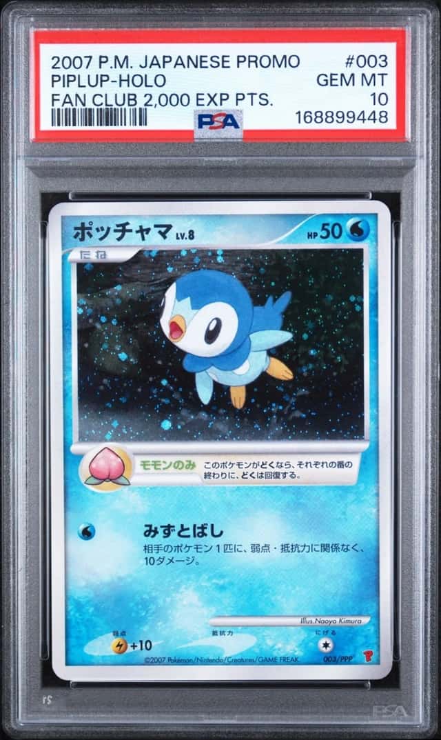 Piplup