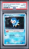 Piplup