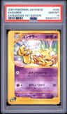 Kadabra