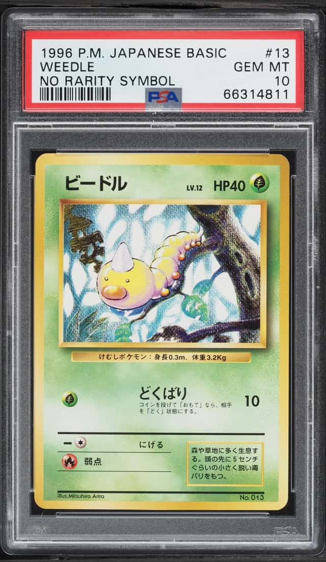 Weedle
