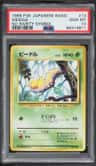 Weedle