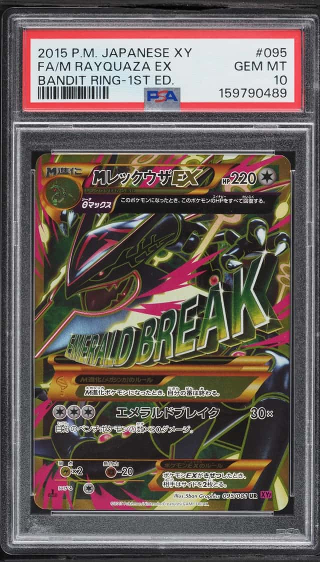 M Rayquaza EX