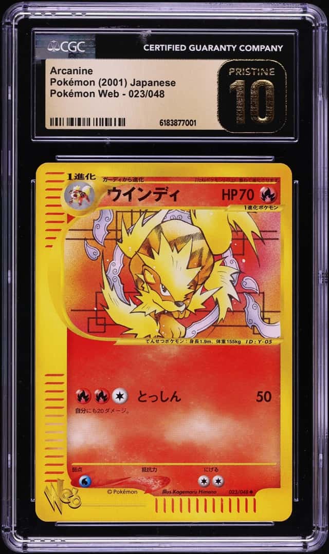 Arcanine