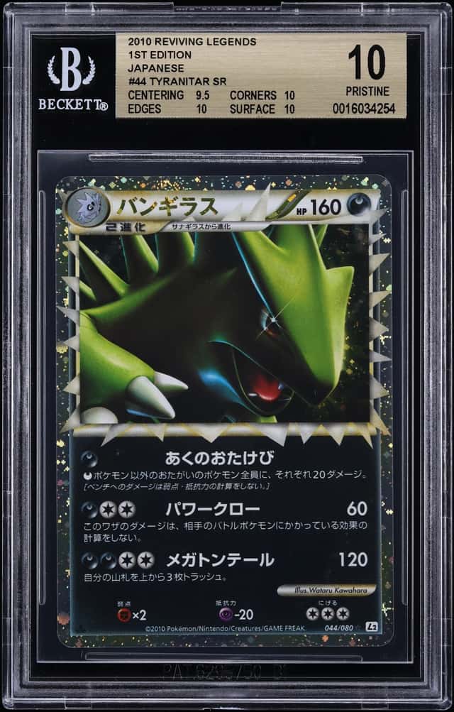 Tyranitar
