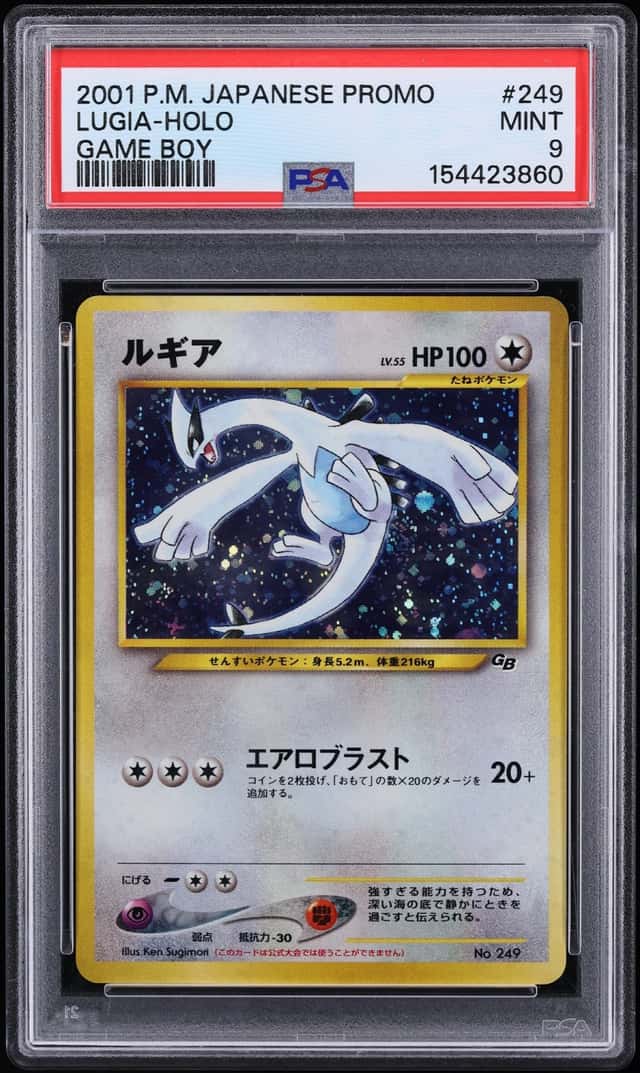 Lugia