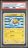 Yokohama'S Pikachu