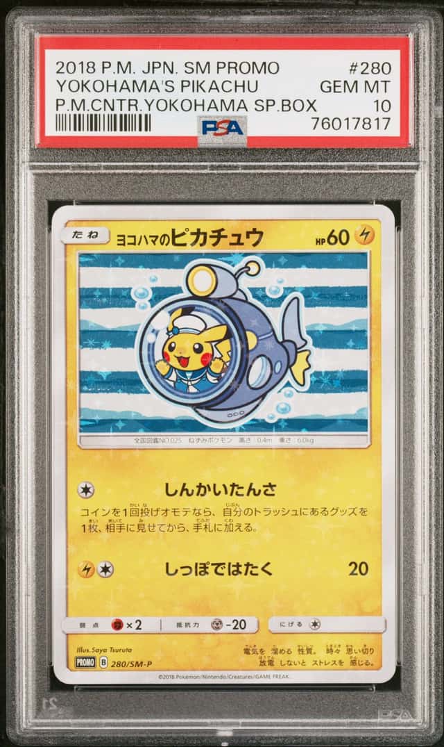 Yokohama's Pikachu