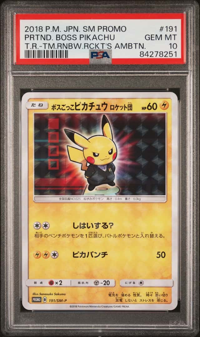 Pretend Boss Pikachu Team Rocket
