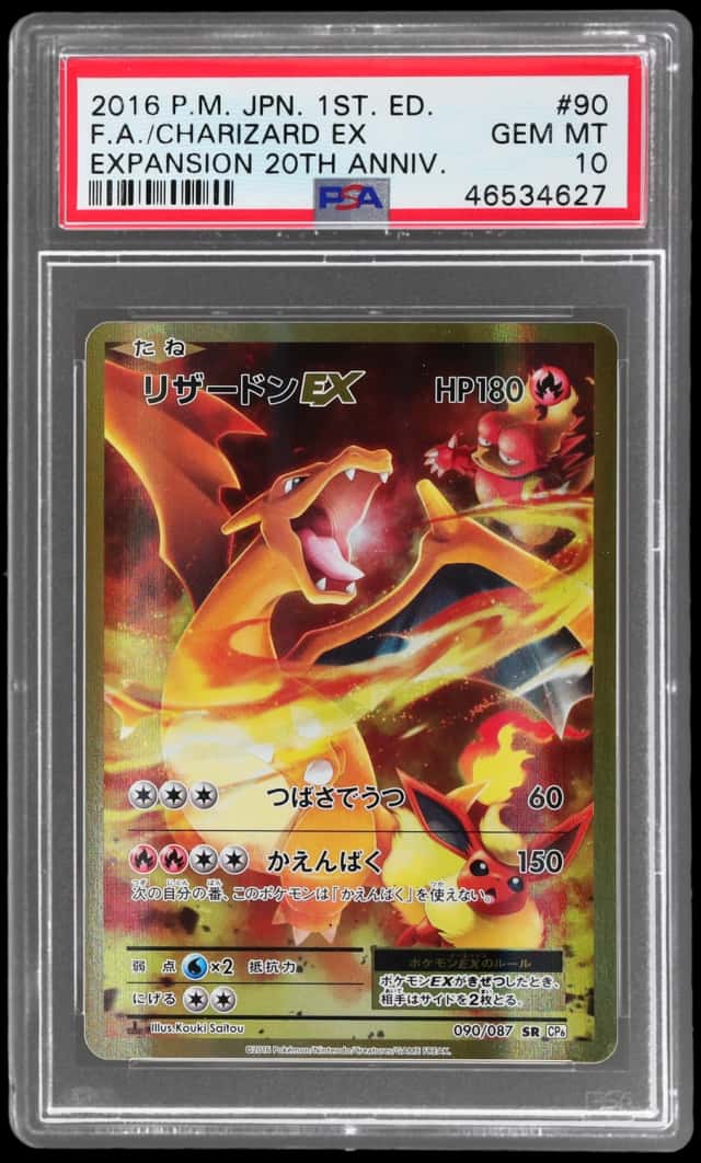 Charizard EX