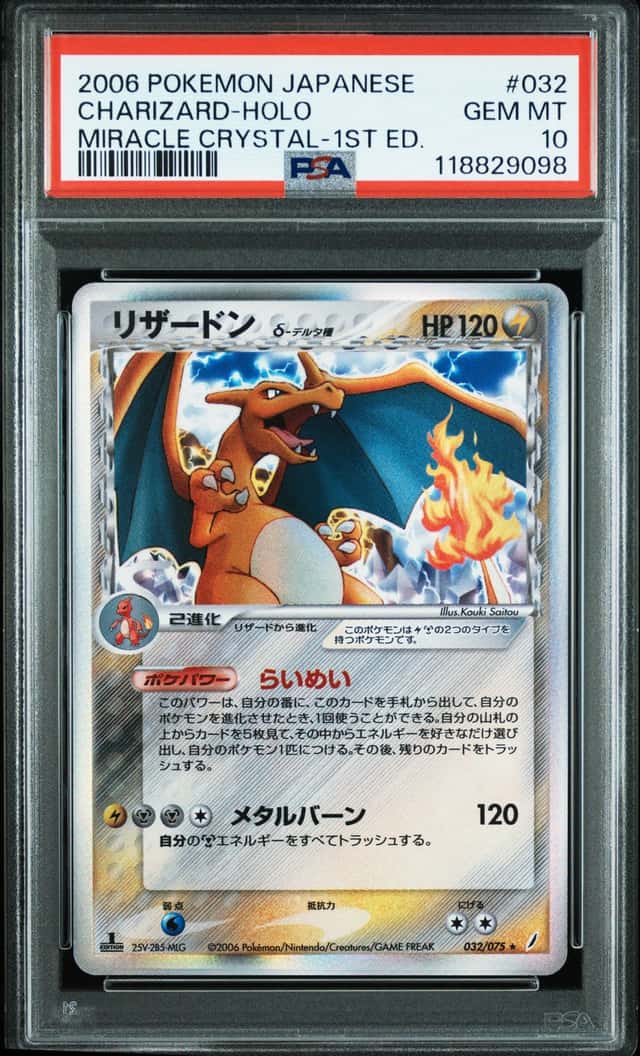 Charizard