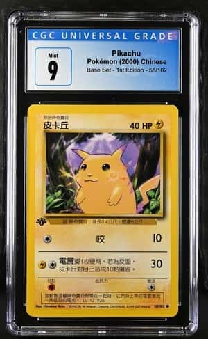 Pikachu