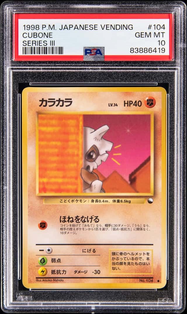 Cubone