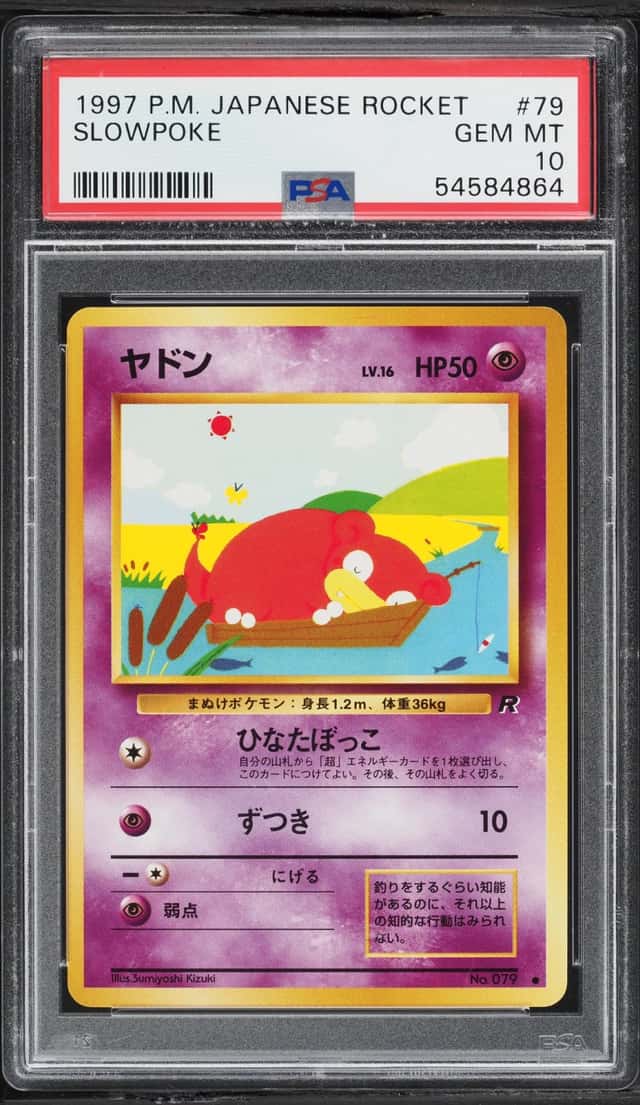 Slowpoke
