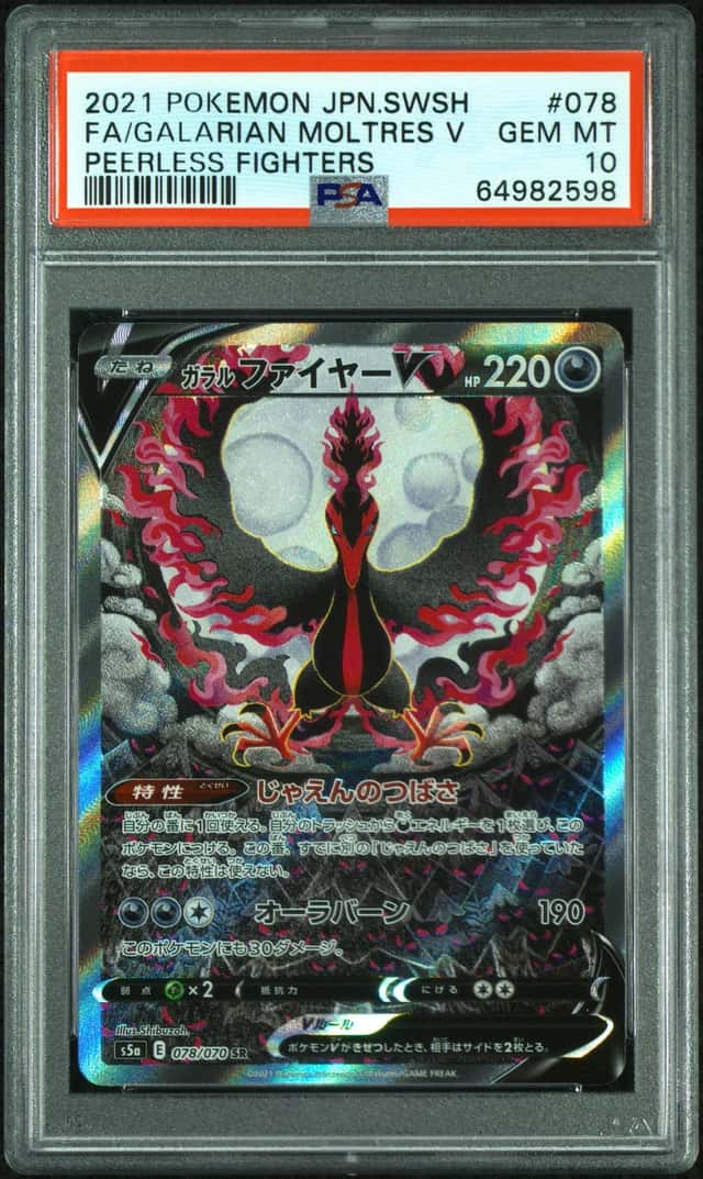 Galarian Moltres V