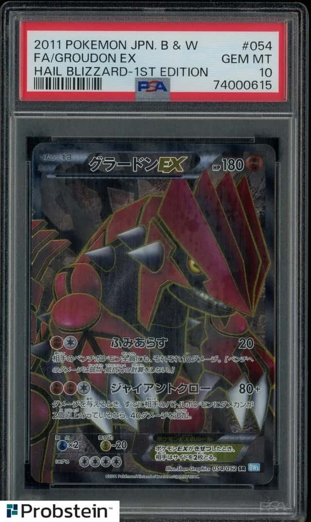 Groudon EX