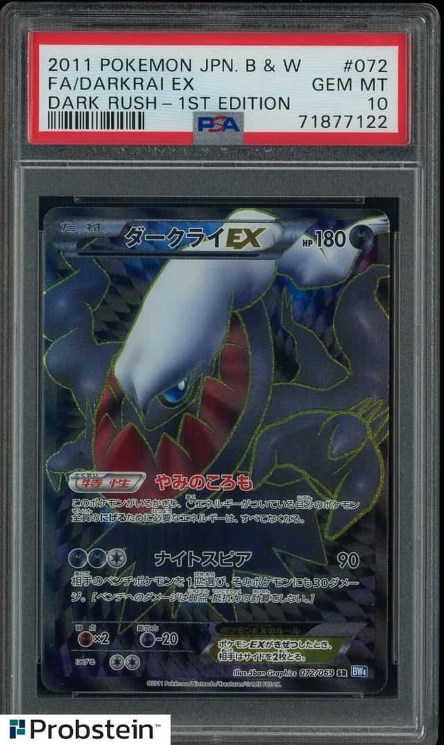 Darkrai EX