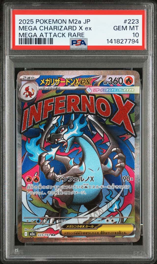 MEGA CHARIZARD X ex