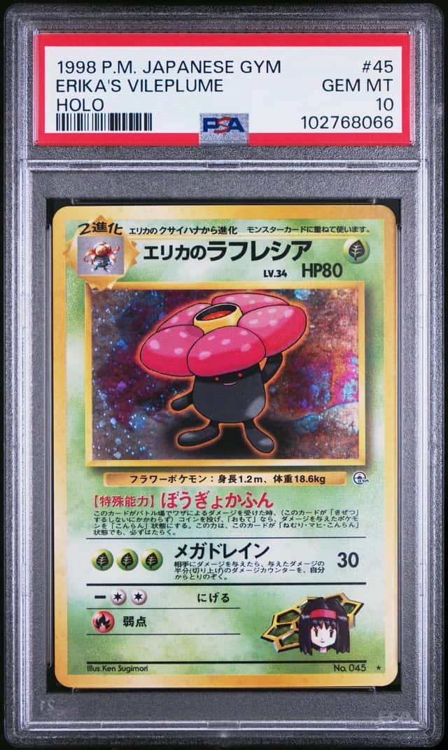 Erika's Vileplume