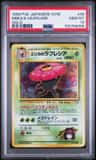 Erika'S Vileplume