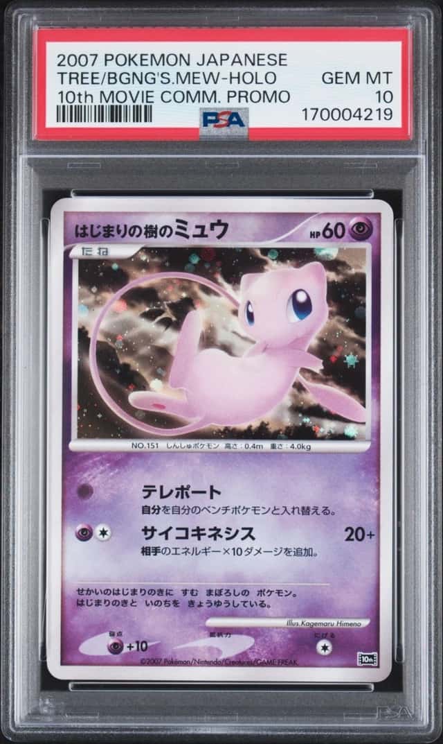 Tree Of Beginning's Mew