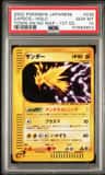 Zapdos