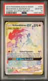 Reshiram & Zekrom Gx