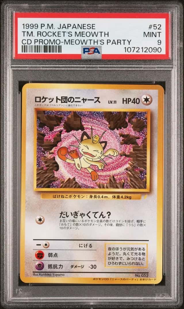 Team Rocket's Meowth