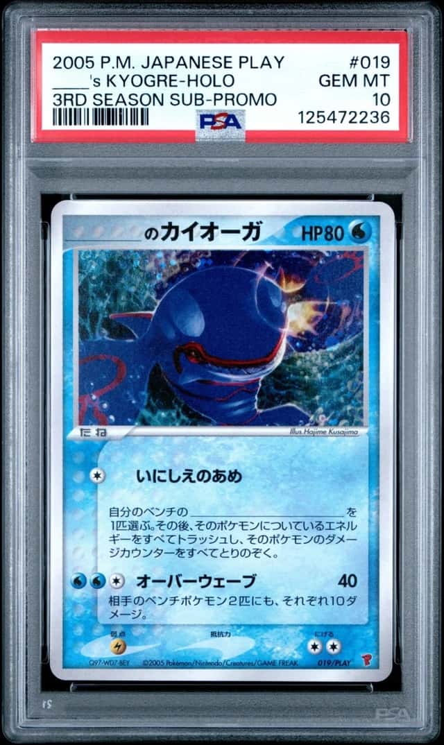 _____'s KYOGRE-HOLO