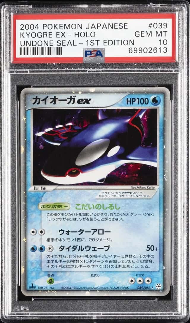 Kyogre EX