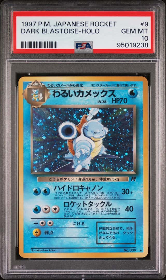 Dark Blastoise