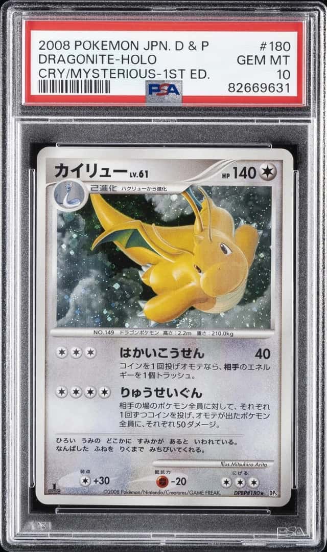 Dragonite