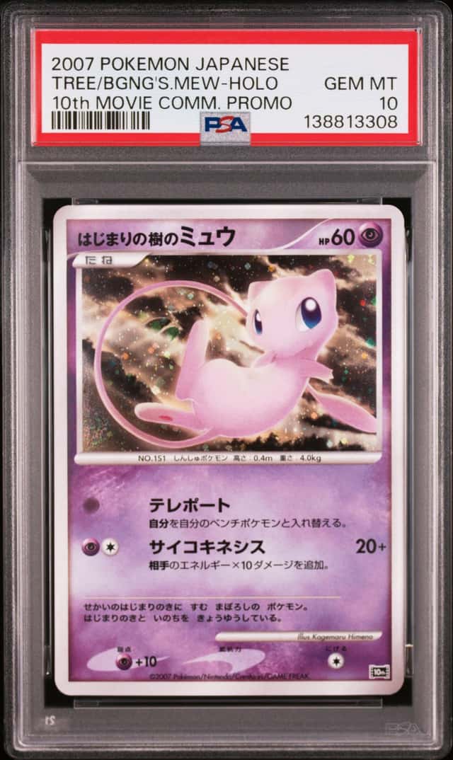 Tree Of Beginning's Mew