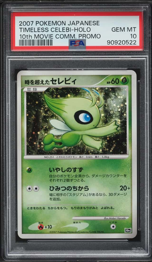 Timeless Celebi