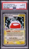 Electrode Ex