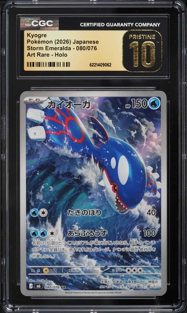 Kyogre