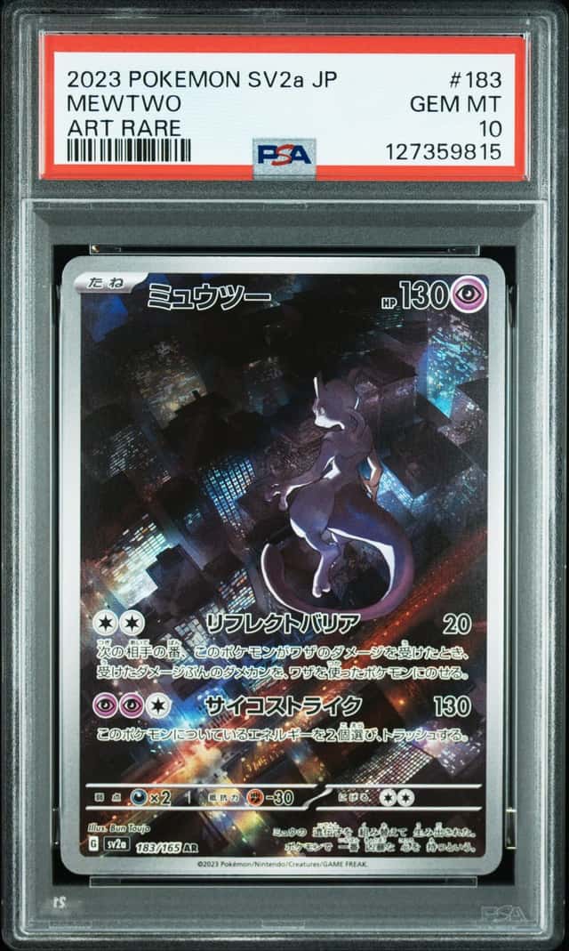 Mewtwo