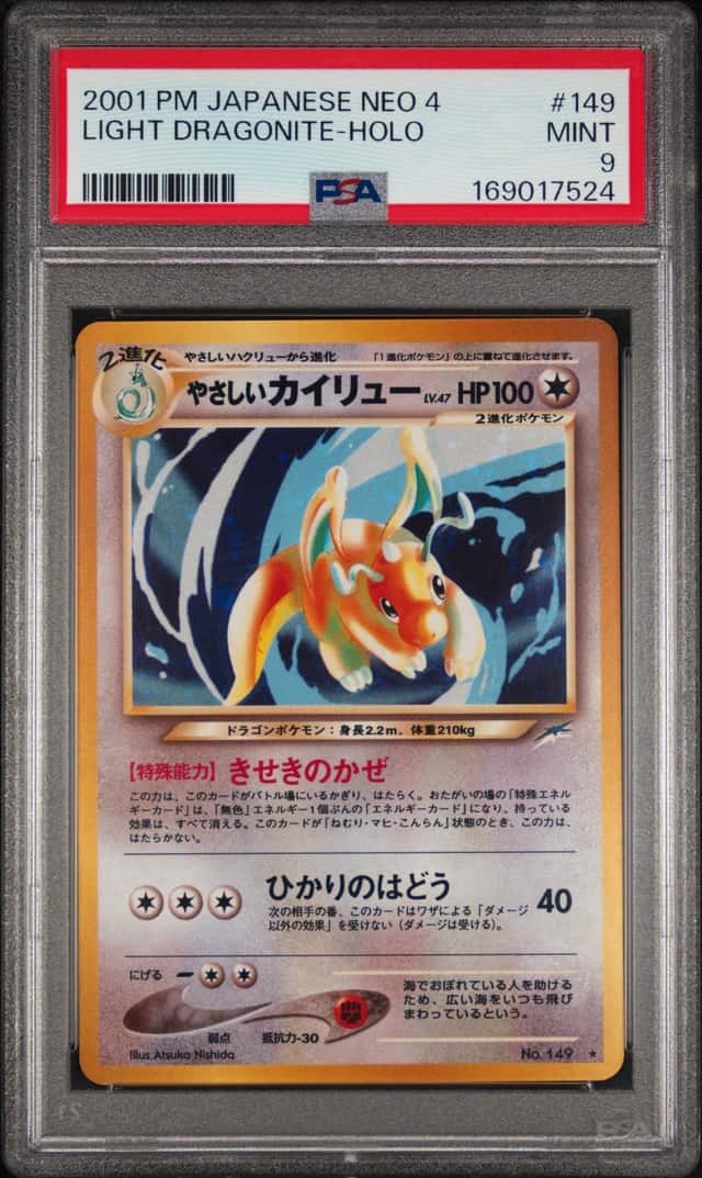 Light Dragonite